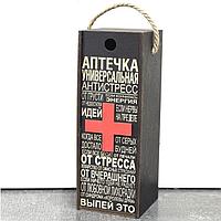 Оригинальная подарочная коробка для бутылки «Аптечка антистресс»