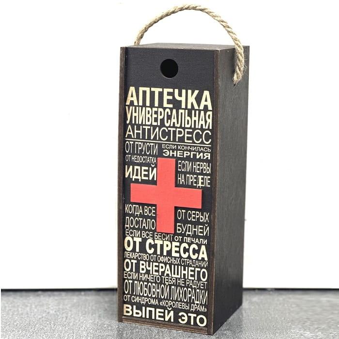 Оригинальная подарочная коробка для бутылки «Аптечка антистресс» - фото 1 - id-p224728586