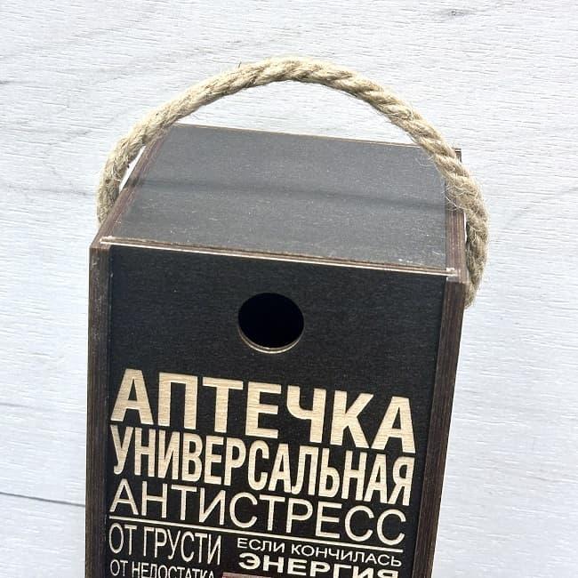 Оригинальная подарочная коробка для бутылки «Аптечка антистресс» - фото 4 - id-p224728586