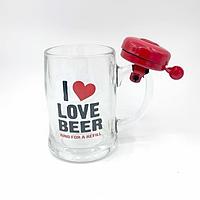 Пивная кружка со звонком «I love beer» 300 мл