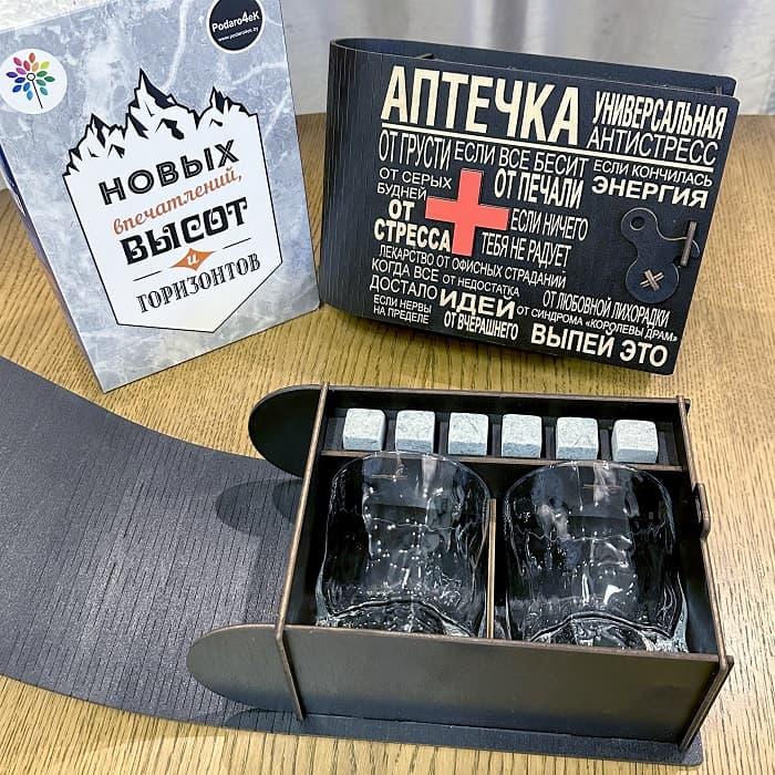 Подарочный набор для виски «Аптечка антистресс» мятые стаканы - фото 1 - id-p224728682