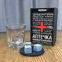 Набор для виски «Аптечка антистресс» стакан с пулями, камни для виски, бирдекель