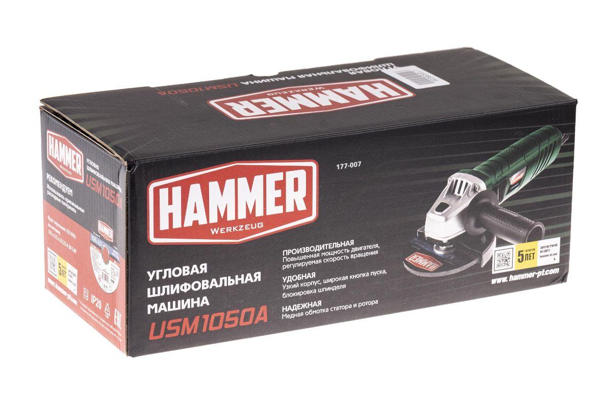 Углошлифмашина Hammer USM1050A - фото 10 - id-p224735693