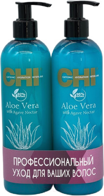 Набор косметики для волос CHI Aloe Vera PU00010 - фото 1 - id-p224732594