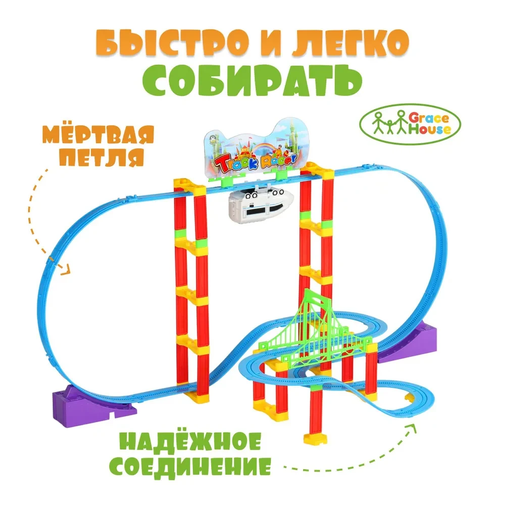 Детская железная дорога автотрек "мертвая петля" свет арт.9907 - фото 6 - id-p53290628