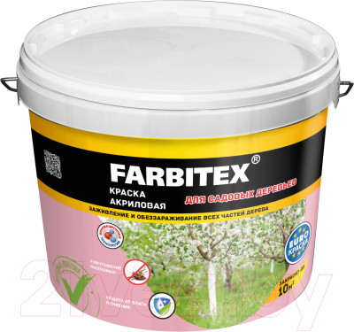 Краска Farbitex Для садовых деревьев - фото 1 - id-p223833216