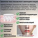 Бандаж для лица, аппарат для массажа лица и шеи V-Face, электромассажер, подтяжка для подбородка, фото 2