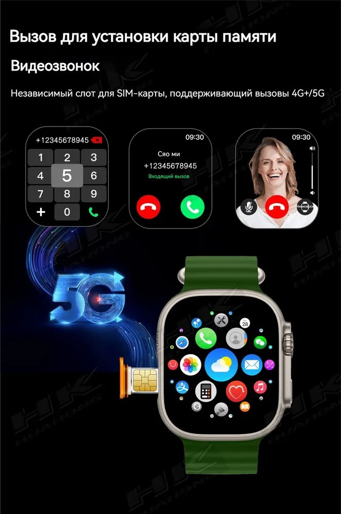Умные часы HK ULTRA ONE /AMOLED/NFC/bluetooth - фото 7 - id-p224736559
