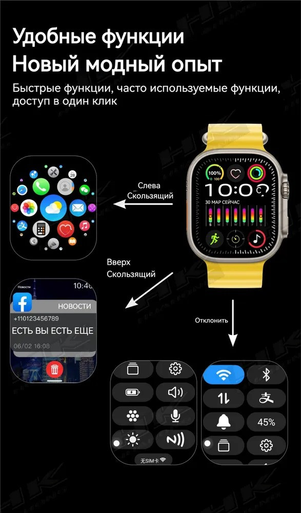 Умные часы HK ULTRA ONE /AMOLED/NFC/bluetooth - фото 5 - id-p224736559