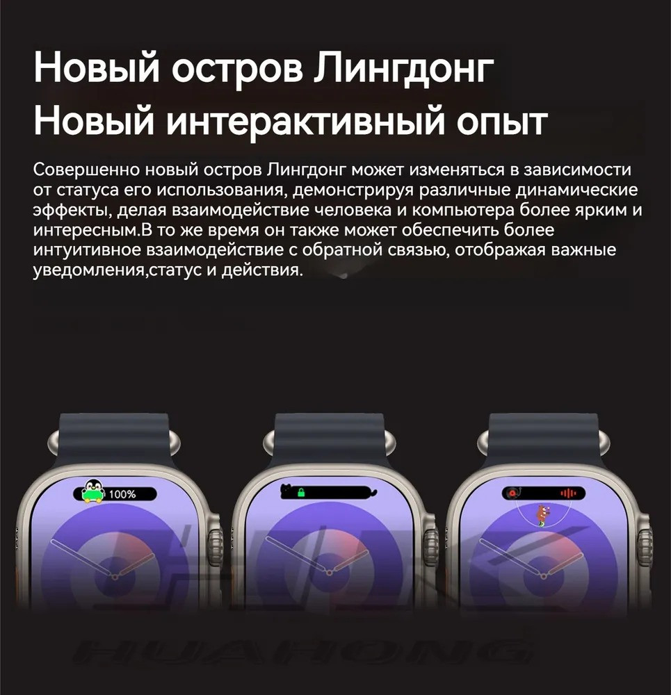 Умные часы HK ULTRA ONE /AMOLED/NFC/bluetooth - фото 8 - id-p224736559