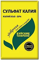 Сульфат калия (калий сернокислый) 0,9 кг