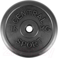 Диск для штанги Central Sport D26мм