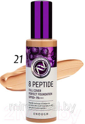 Тональный крем Enough 8 Peptide Full Cover Perfect Foundation SPF50+ PA+++ тон 21 - фото 2 - id-p224737961