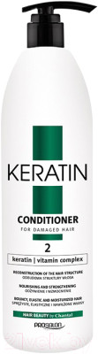 Кондиционер для волос Prosalon Keratin - фото 1 - id-p224736952