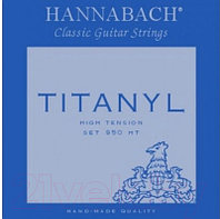 Струны для классической гитары Hannabach 950HT