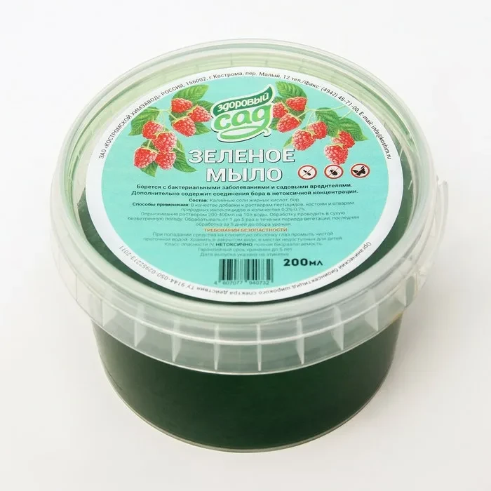 Зеленое мыло КХЗ в контейнере 200 гр - фото 1 - id-p224747211