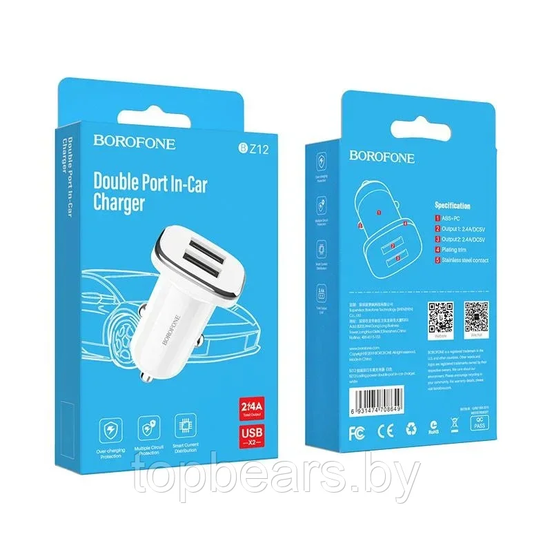 BZ12 Lasting power double port in-car charger белый BOROFONE 5V/2.4A - фото 1 - id-p224747257