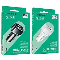 Автомобильное зарядное устройство BZ14 Max dual port ambient light car charger черный BOROFONE 2,4A