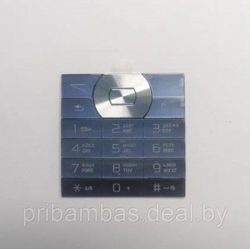 Клавиатура (кнопки) для Sony Ericsson W350i синяя