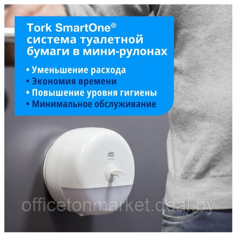 Диспенсер "Tork SmartOne T9" для туалетной бумаги в мини рулонах, пластик, белый (681000) - фото 4 - id-p169019309