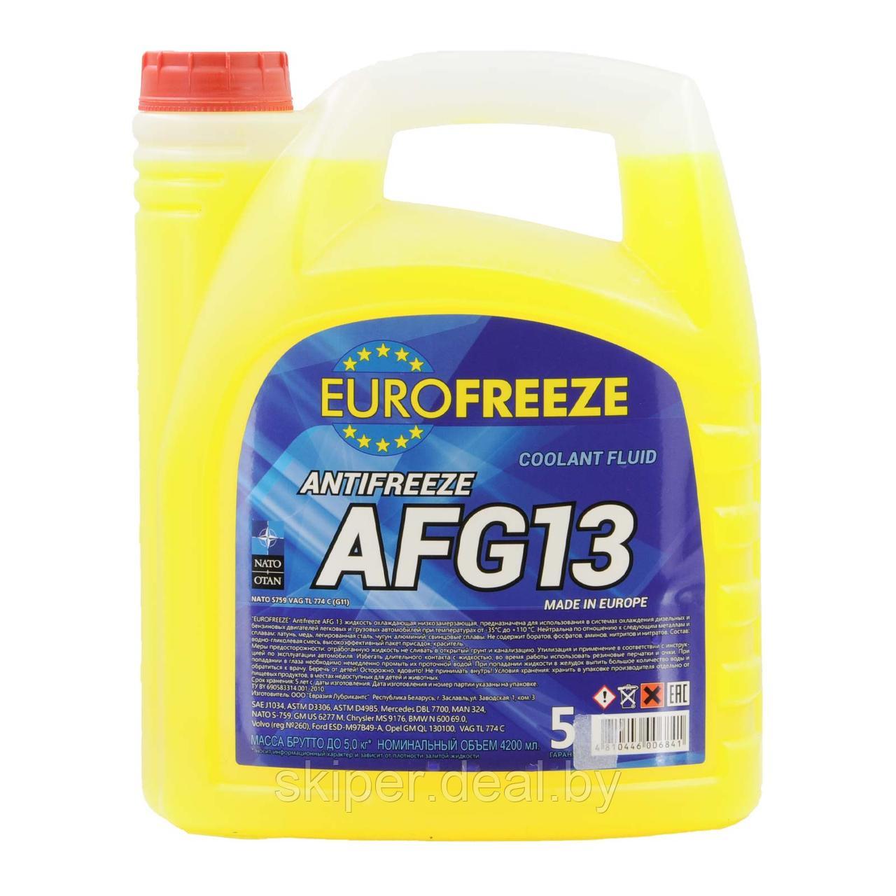Жидкость охлаждающая низкозамерзающая Antifreeze "Eurofreeze AFG 13" 4,8 кг (4,2 л) желтый - фото 1 - id-p224748218
