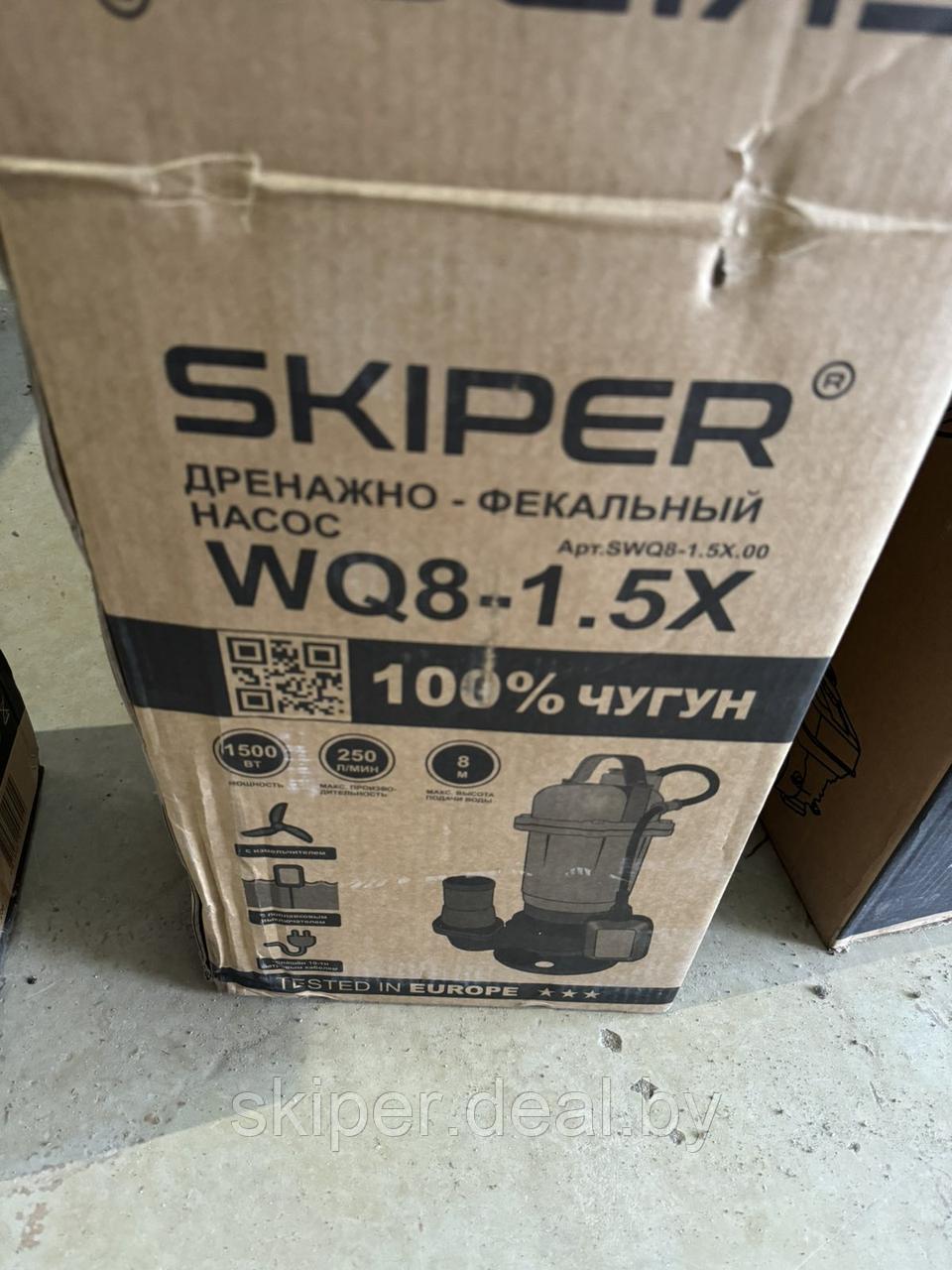 Насос дренажнo-фекальный Skiper WQ8-1.5X,новый. разбит низ см.фото 01.03.24 - фото 1 - id-p224748371