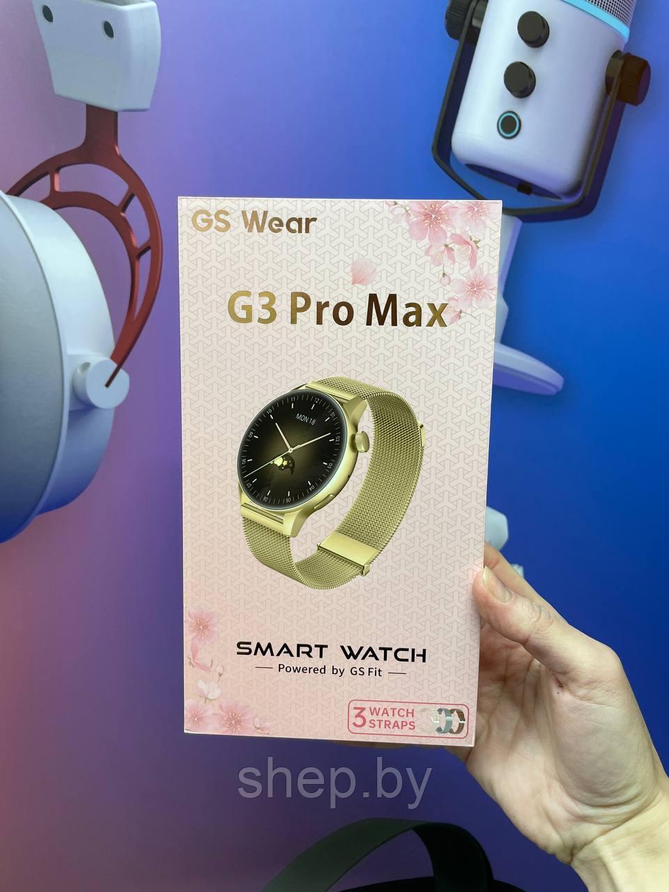 Умные часы Smart Watch G3 Prо Max , 1.32", 3 ремешка (металл ,силикон, кожаный) цвет: золото - фото 6 - id-p224748384