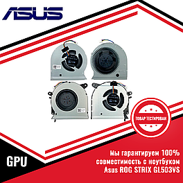 Кулер (вентилятор) Asus ROG STRIX GL503VS GPU