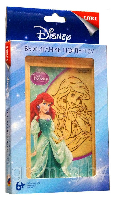 "Принцесса Ариэль" Набор для выжигания "Disney" в рамке 10*15