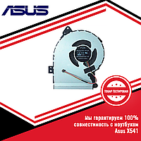 Кулер (вентилятор) ASUS X541