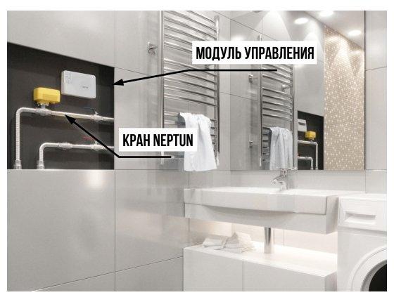 Система контроля протечки воды Neptun PROFI Smart+ Tuya 3/4 (защита от потопа) - фото 2 - id-p224748558