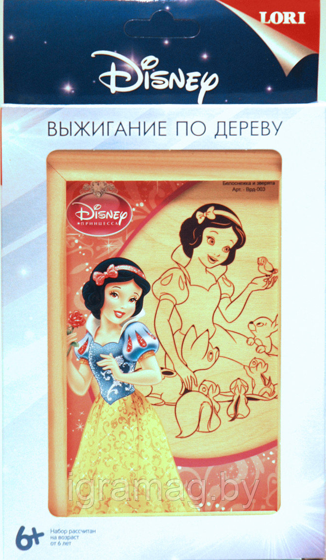 "Белоснежка и зверята" Набор для выжигания "Disney" в рамке 10*15