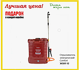 Опрыскиватель аккумуляторный УМНИЦА Comfort ЭОЭЛ-12 Li-ion, фото 10