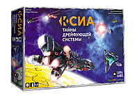 Настольная игра Ксиа. Тайны дрейфующей системы. Компания Лавка Игр