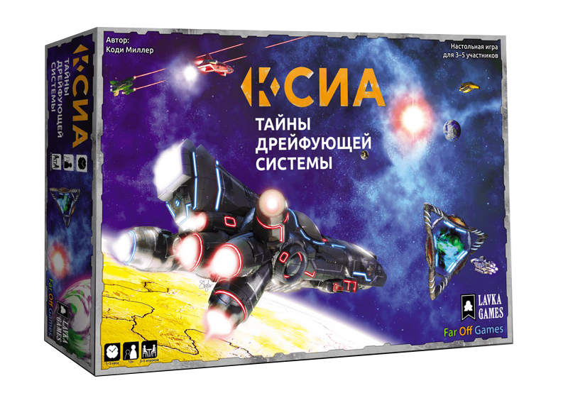 Настольная игра Ксиа. Тайны дрейфующей системы. Компания Лавка Игр - фото 1 - id-p224749238