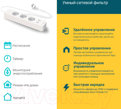 Сетевой фильтр TP-Link Tapo P300 - фото 2 - id-p224750985