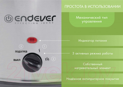 Медленноварка Endever Vita-112 - фото 4 - id-p224751980