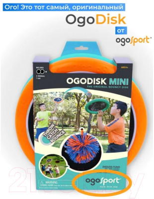 Активная игра OgoSport OgoDisk MINI / SM001 - фото 10 - id-p224756633
