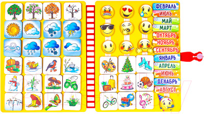 Развивающая игра Smile Decor Календарь-планер-адвент для детей / Ф289 - фото 2 - id-p224757547