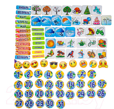 Развивающая игра Smile Decor Календарь-планер-адвент для детей / Ф289 - фото 6 - id-p224757547