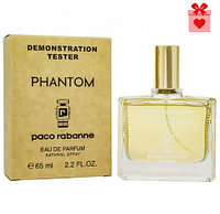 Тестер ОАЭ Paco Rabanne Phantom | edp 65 ml