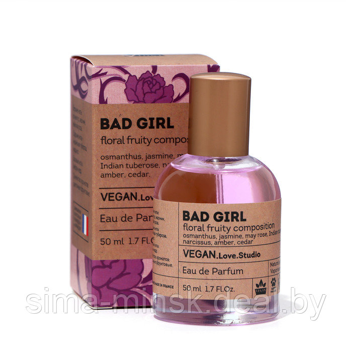 Парфюмерная вода женская Vegan Love Studio Bad Girl, 50 мл (по мотивам Good Girl Gone Bad (By Kilian) - фото 1 - id-p224760405