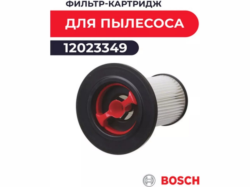 HEPA-фильтр для пылесоса Bosch 12023349 - фото 6 - id-p146179231