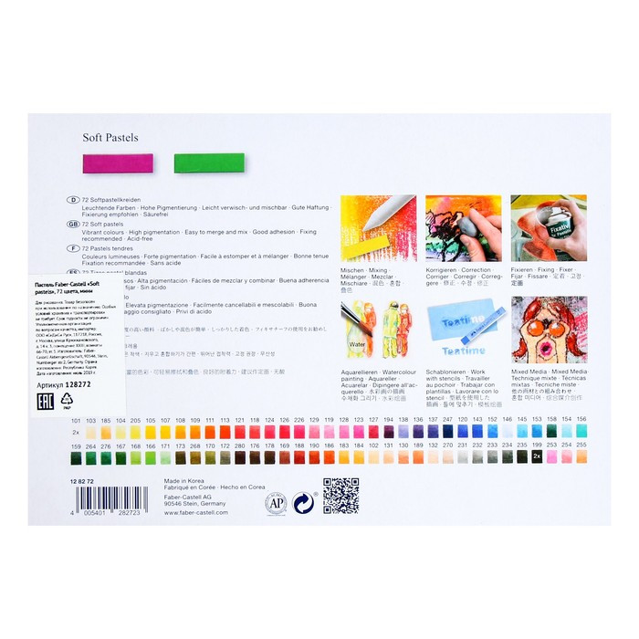Пастель сухая художественная Soft Faber-Castell GOFA мини, 72 цвета - фото 2 - id-p224761467