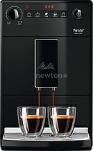 Эспрессо кофемашина Melitta F23/0-002