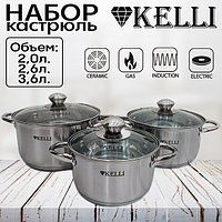 KELLI Набор кастрюль из 6 предметов Kelli KL-4201