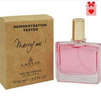 Тестер ОАЭ Lanvin Marry Me | edp 65 ml