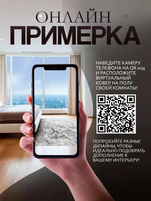 Ковер на пол 2х4 метра большой в детскую комнату гостиную зал серый напольный красивый войлочный палас - фото 3 - id-p224762544