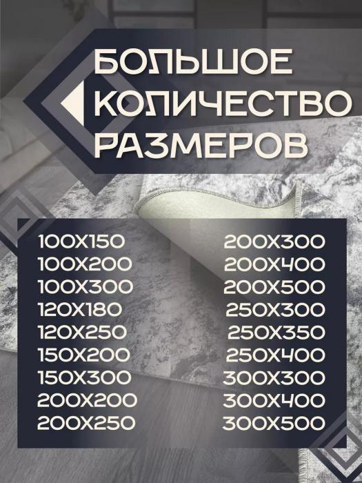 Ковер на пол 2х2 метра большой квадратный в гостиную зал спальню серый напольный красивый войлочный палас - фото 5 - id-p224762545