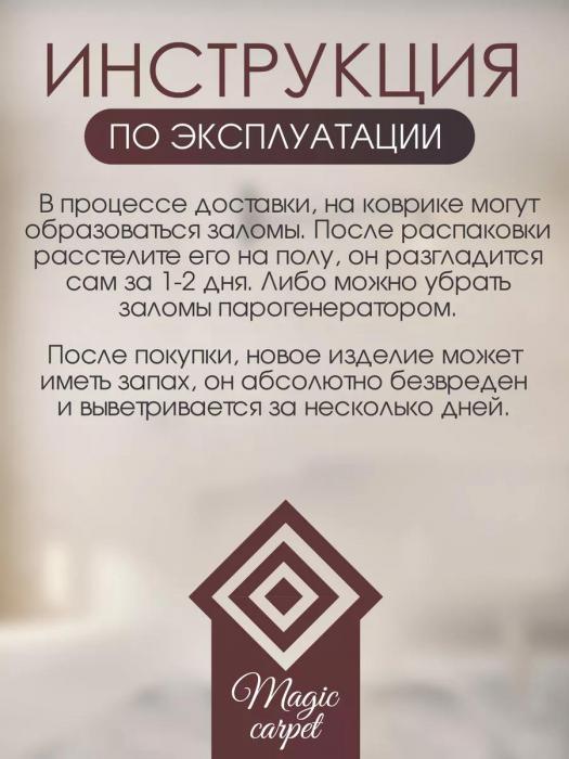 Ковер на пол 2х2 метра большой квадратный в гостиную зал спальню серый напольный красивый войлочный палас - фото 6 - id-p224762545